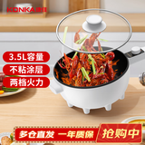 康佳（KONKA）电炒锅 家用电火锅多功能 3.5L大容量一体电煮锅 煎烤不沾炒菜电热锅 KDCG-1202-W