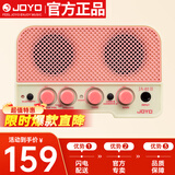 卓乐（JOYO）JA-02II蓝牙迷你智能乐器音箱尤克里里吉他通用充电音响 海天霞