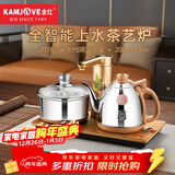 金灶（KAMJOVE）自动上水烧水壶电热水壶 茶具电茶炉保温恒温0.9L电茶盘 全智能电茶炉烧水壶V2 20*37