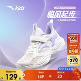 安踏儿童运动鞋女童鞋子2025女大童透气跑鞋网眼跑步鞋男A322425520H