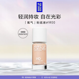 玫珂菲（MAKE UP FOR EVER）全新氧气粉底液遮瑕持妆自然1R00  效期至26/10 生日礼物送女友