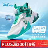 361°【悍将】童鞋男童篮球鞋透气减震中大童旋钮扣儿童运动鞋女童球鞋 【夏季大网孔】361白/青绿/湖绿 36