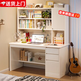 立太（LEADTEK）实木书桌学习桌电脑桌书柜书架一体家用小户型转角桌学生写字桌子 【甄选加厚实木】120cm暖白色加高款