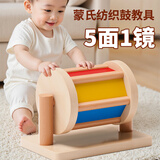 Murcia蒙氏早教玩具教具木制彩虹纺织鼓儿童0-3岁婴幼儿益智玩具