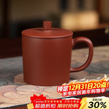 百年利永宜兴紫砂盖杯纯全手工原矿紫泥纳吉杯功夫茶具男士办公泡茶水杯子