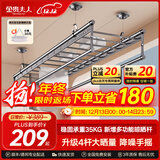 金贵夫人阳台晾衣架手摇式手动升降晾衣杆伸缩晒衣架家用折叠凉衣架 幻夜黑 2.0m 四杆 +横杆【高硬度碳钢】