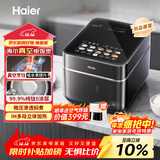 海尔（Haier）真空0涂层钛釜电饭煲微压电饭锅家用4L大容量4-5人IH加热一级能效HRC-I54ZDG