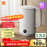 米家小米恒温电热水壶3 家用烧水壶保温壶自动断电保温一体无缝内胆恒温开水壶 316L母婴级不锈钢