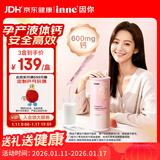 Inne因你美好钙液体钙片 柠檬酸钙维生素d3K2 孕妇补钙备孕哺乳期21条