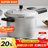 苏泊尔（SUPOR） 高压锅铝合金家用燃气通用大容量加厚防爆大小号快煮压力锅 带蒸篦【7.5L 适合3-5人】 24cm