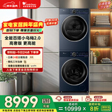 小天鹅（LittleSwan）小乌梅2.0高奢版 洗烘套装 10KG滚筒洗衣机全自动+变频热泵烘干机 蒸汽护理 VE60+VE60 国家补贴