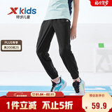 特步（XTEP）儿童速干裤小弹簧柔软防蚊轻薄长裤 纯正黑 150