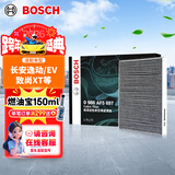 博世（BOSCH）活性炭空调滤芯滤清器0986AF5697适配长安逸动/EV/致尚XT等