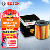 博世（BOSCH）长效机油滤芯滤清器0562标致3008307408508雪铁龙世嘉C2C3XRC4LC5