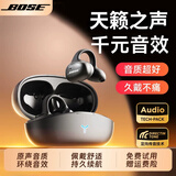 BOSE真无线蓝牙耳机夹耳式不入耳运动降噪防水强续航重低音高音质新款 黑色【至尊升级版】