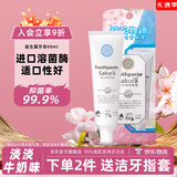 KONOKO宠物猫咪狗狗益生菌牙膏可食用口炎口臭牙结石口腔清洁工具