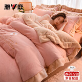 雅鹿牛奶绒四件套冬季加厚保暖珊瑚绒床单被套法兰绒床笠被罩床上用品 繁花-浅粉【双面加绒 适合裸睡】 1.8m 床笠款 四件套-被套200*230cm
