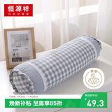 恒源祥荞麦枕头深度睡眠颈椎枕单人睡觉整头枕芯纯荞麦硬长条头枕一个