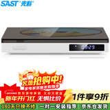 先科（SAST）dvd播放机cd影碟机高清HDMI光盘VCD光驱台式便携播放器支持USB音乐