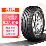 玛吉斯（MAXXIS）轮胎/汽车轮胎 225/55R17 97V MA510 原配雪佛兰