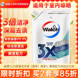 威露士3X除菌洗衣液原味1L袋补充装 酵素配方去污渍  3倍洁力 快洗易漂
