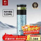 特美刻（TOMIC）茶水分离杯保温杯茶杯纯钛杯养生焖茶办公泡茶杯定制礼品伴手礼