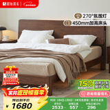 原始原素全实木床1.8米x2米现代简约主卧双人床纯实木榫卯大床L701D 【低体-黑胡桃色】1.8*2.0m单床 大板床