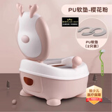 YEESOOM儿童马桶 坐便器男孩女孩抽屉式婴儿宝宝小马桶女宝宝 小鹿粉色【2PU垫】+100袋子+刷子