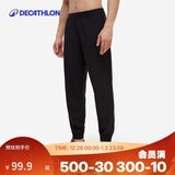 迪卡侬运动裤男速干长裤束脚裤透气轻盈运动裤-5205421
