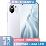 小米11 二手5G手机 骁龙888 2K AMOLED四曲面柔性屏 双模5G手机 白色 8G+256G【送3C超级快充】 95新