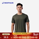 迪卡侬（DECATHLON）短袖速干衣T恤男上衣运动透气半袖宽松训练健身跑步FICM 亚麻绿-面料升级 M (欧码版型，建议拍小一码)