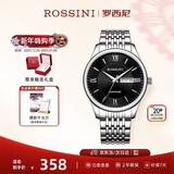 罗西尼（ROSSINI）手表男款 生日礼物送男友国表商务小巧石英黑盘钢带618573