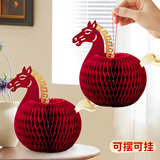 婚恋倾城新年装饰春节蜂窝小马摆件2026马年客厅玄关桌面摆件过年新春布置