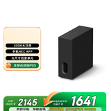 索尼（SONY）SA-SW7 100W无线大功率低音炮 回音壁 家庭影院 适配A9M2 A9000 A8000 A3000