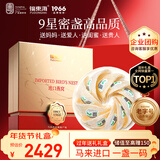 福东海干燕窝礼盒【密盏9星100g】马来进口溯源送女孕妇补品过年货礼盒