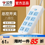 公牛（BULL） 插座1.8米3插位排插3开关总控插排插线板接线板拖线板扦座公牛插板带线插座板 8位总控全长1.8米 GN-604（带过载保护）