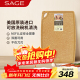 世廚（SAGE）美国进口抗菌砧板松木纤维切菜板抗菌防霉耐高温30*45*0.6cm