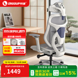有谱 幻影 人体工学椅久坐舒服电脑椅办公椅子老板椅电竞椅午休椅 灰框灰网 【韩国网+德国底盘】