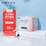 嫚熙防溢乳垫孕妇产后一次性防溢乳垫哺乳期隔奶垫防漏奶 130片