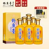 钓鱼台贵宾酒贵州酱香型53度白酒年货礼品年货送礼节日礼盒酒水纯粮食酒 53度 500mL 6瓶 （第二代）