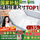 能见度榻榻米床垫定制定做 A类母婴儿童天然椰棕1.58x2炕折叠榈硬垫子塌 【免费精准定制】任意尺寸/形状【请咨询客服】标准款 【可定制任意尺寸/形状】免费领样品尺寸：1米*1米