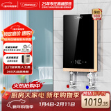 奥特朗（otlan）F15H-Z70E 即热式电热水器 家用厨房卫生间小型速热免储水洗澡神器 快热式智能恒温功率可调淋浴器 7000W -F15H-Z70E（新品上门安装）