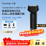 小适（showsee）电动往复式三刀头剃须刀全身水洗便携刮胡刀送男友送父亲生日圣诞节礼物 F601-BK