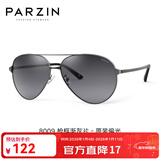 帕森（PARZIN）偏光太阳镜男 经典飞行框蛤蟆镜遮阳防晒眼镜开车驾驶专用墨镜 枪框渐灰片（PZ8009）