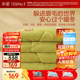 水星家纺被子冬被 A类被子冬季厚被芯保暖纤维被褥200cm×230cm