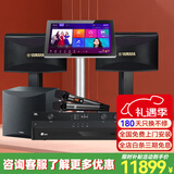 雅马哈【进口音响两万单0差评】KMS910家庭ktv音响套装 专业卡拉ok音箱唱歌全套设备家用K歌一体点歌机 【店长力荐】【2音响10吋】豪华版+10吋低音炮
