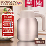 宝威玛（BVGMAV）保温壶英国 家用保温水壶 大容量不锈钢热水壶暖水高档保冷瓶1L金