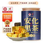 安化黑茶 茶协授权 2013年正宗金花茯砖茶特级茶叶礼盒送老丈人自饮200g