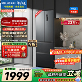 美菱（MeiLing）无忧嵌400升法式多门冰箱小户型家用底部散热超薄窄门嵌入一级能效变频灰色BCD-400WP9CZX国家补贴