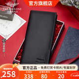 FALAMAONE法莱阿玛尼品牌男士钱包真皮长款皮夹牛皮卡包生日礼物送男友老公 QB887-3【专柜礼盒】